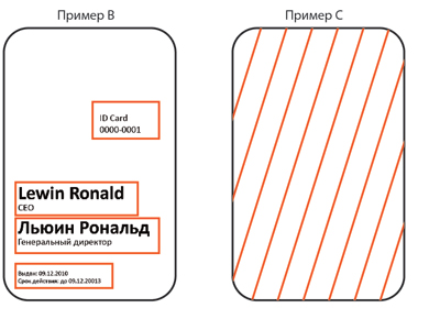 РџРѕР»РЅРѕСЂР°Р·РјРµСЂРЅР°СЏ С‡РµСЂРЅР°СЏ РїР°РЅРµР»СЊ