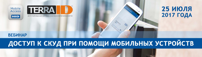Webinar Mobile Access HID